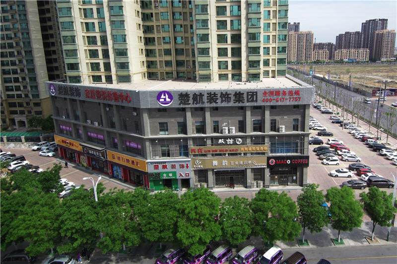 大操美女红逼黄片楚航装饰外景